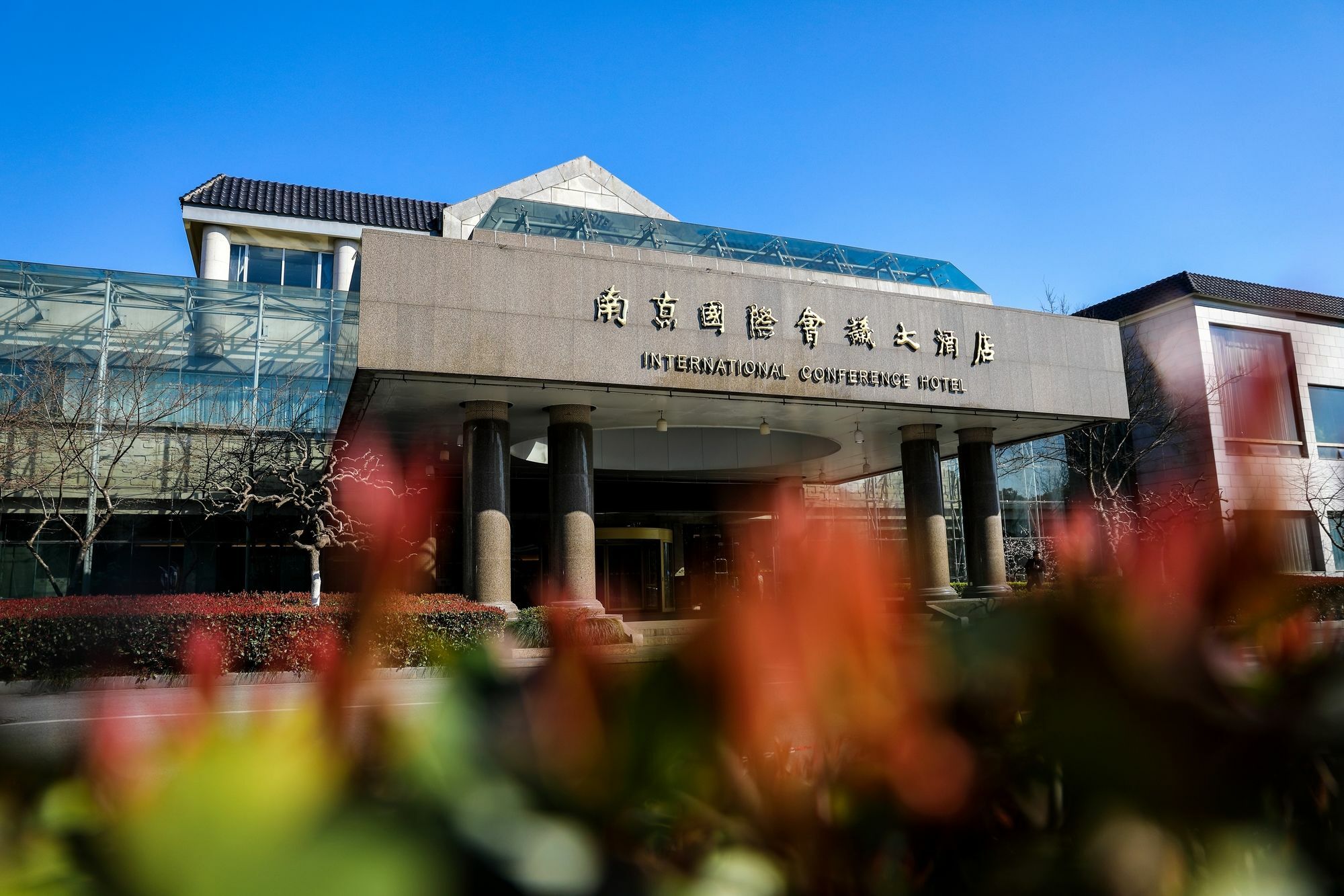 International Conference Hotel Of Nanjing Nanking Exterior foto